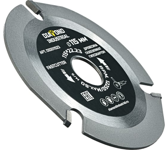Диск пильный по дереву FastCutter 115х22.23 мм, 3T для УШМ Diamond Industrial DIDD115Z3