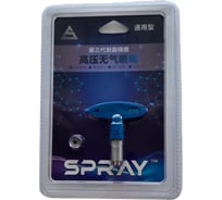 Сопло 615 Chnye 55573