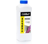 Электролит C-WELD для маркировки SM, 250 г CWSM-025