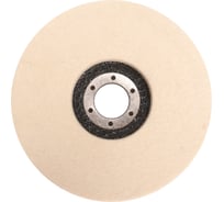 Круг полировальный Strong СТУ-275 войлочный неабразивный 125х22.23мм СТУ-27500125