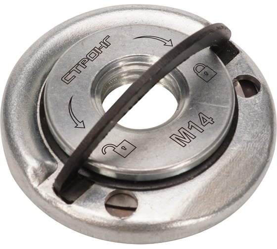 Гайка Strong СТП-891 для УШМ быстрозажимная М14 ф47 СТП-89100047 1