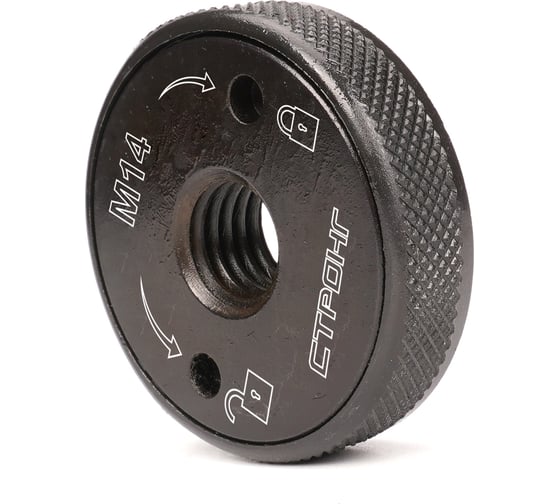 Гайка Strong СТП-891 для УШМ быстрозажимная М14 ф45 СТП-89100045 1