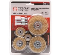 Набор щеток-крацовок дисковых Strong СТМ-542 для дрели 5PCS СТМ-54200005