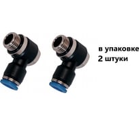 Фитинг пневматический NBPT PH 6-01-G 2шт. 802974