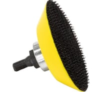 Тарелка опорная DLT d-50мм для гравера G-100, концевик М4,8мм, арт. 3239