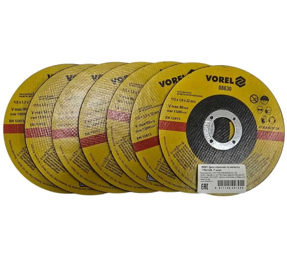 Диск отрезной по металлу VOREL 115х1х22, 7 штук 8630Y 1