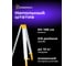 Штатив Ermenrich PLT30, фиолетовый 86259 3
