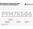 Сверло по металлу Vitatools 7.6 ц/хв средняя серия УТ-00000527 4