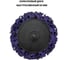 Коралловый диск быстросменный PREDA 50 мм для зачистки, фиолетовый CoralDiskPurple50 4