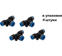 Фитинг пневматический NBPT PGT 06-08, 4 шт 803926