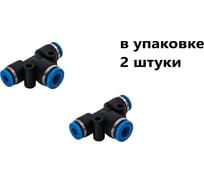 Фитинг пневматический NBPT PGT 12-14, 2 шт 803988