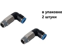 Фитинг пневматический NBPT PLL 8-01-R, 2 шт 800680