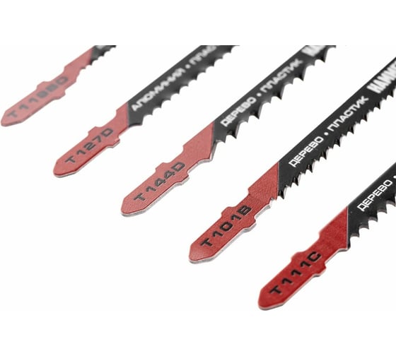 Набор пилок по дереву и алюминию Flex 204-903 JG WD-PL No3 5 шт для лобзика Hammer 30578