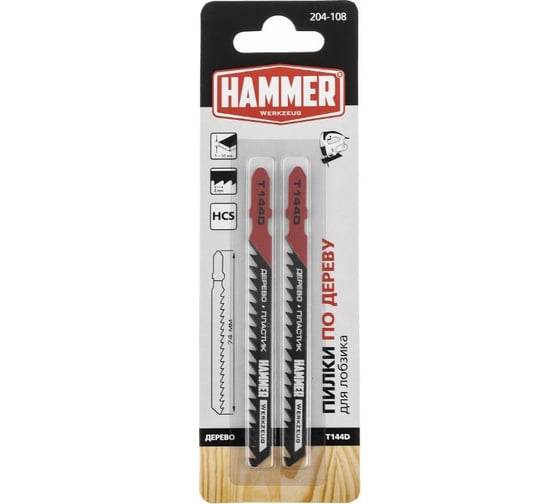 Пилка по дереву Flex JG WD-PL T144D (2 шт; 74 мм; шаг 4 мм; HCS) для лобзика Hammer 30566 204-108