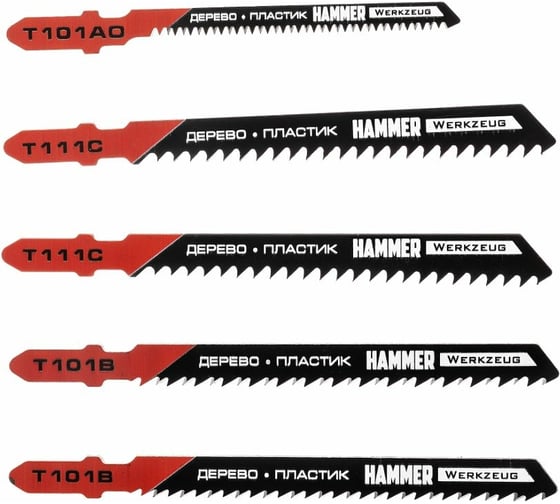 Набор пилок по дереву и пластику Flex 204-902 JG WD-PL No2 5 шт для лобзика Hammer 30579