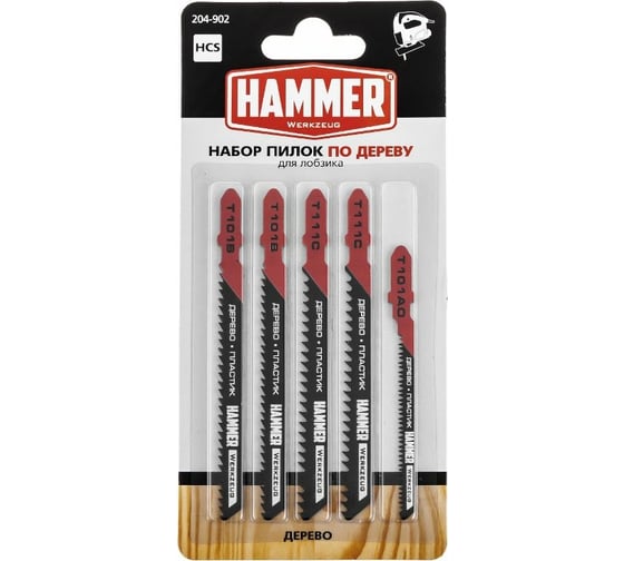 Набор пилок по дереву и пластику Flex 204-902 JG WD-PL No2 5 шт для лобзика Hammer 30579