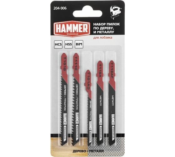 Набор пилок по дереву металлу и пластику Flex 204-906 No6 5 шт для лобзика Hammer 30575