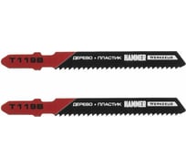 Пилка для мягкого дерева Flex JG WD-PL T119B (2 шт; 80 мм; шаг 2 мм; HCS) для лобзика Hammer 30567 204-107