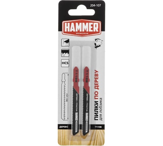 Пилка для мягкого дерева Flex JG WD-PL T119B (2 шт; 80 мм; шаг 2 мм; HCS) для лобзика Hammer 30567 204-107