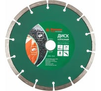 Диск алмазный сегментный универсальный Flex 206-104 DB SG (180x2х22 мм) Hammer 30688