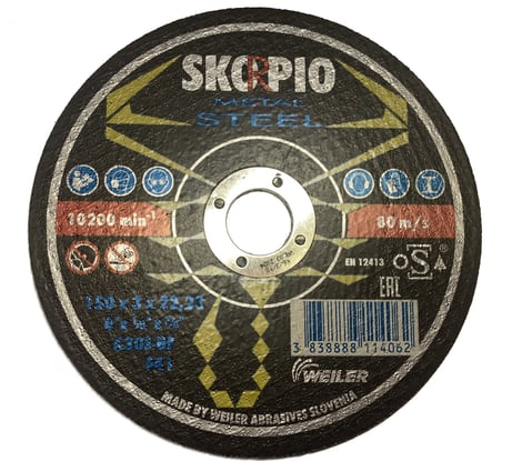 Круг отрезной по стали STANDART (150х3х22.23 мм; A30S-BF; F41) SKORPIO 700126