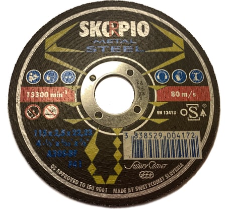 Круг отрезной по стали STANDART (115х2.5х22.23 мм; A30S-BF; F41) SKORPIO 700112