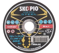 Круг отрезной по стали STANDART (125х1х22.23 мм; A60T-BF; F41) SKORPIO 701112