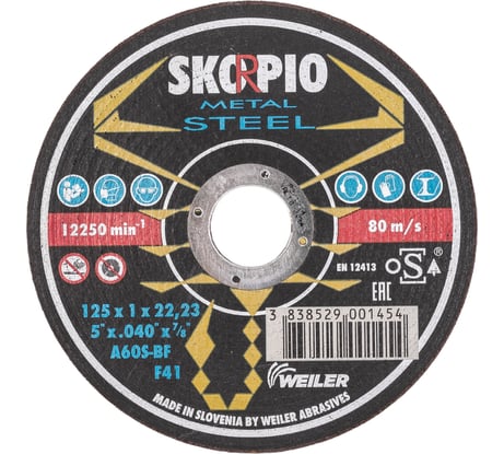 Круг отрезной по стали STANDART (125х1х22.23 мм; A60T-BF; F41) SKORPIO 701112