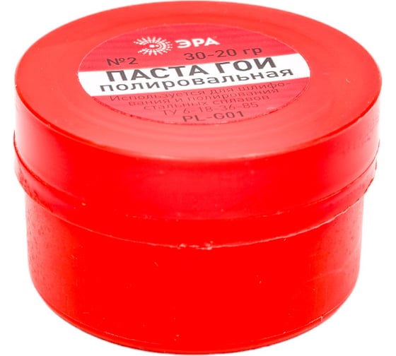 Полировальная паста PLG01 ГОИ №2 20-30 гр ЭРА Б0052564