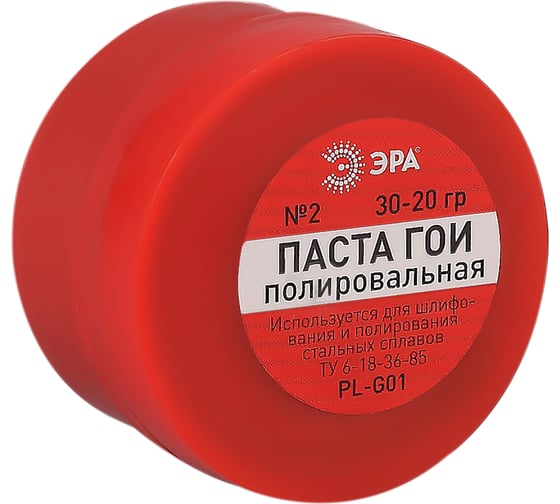Полировальная паста PLG01 ГОИ №2 20-30 гр ЭРА Б0052564