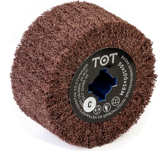 Шлифовальный валик нетканый (100x50x19 мм; АС EXTRA COARSE) Totflex 4631160803987