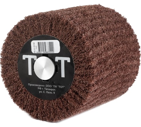 Шлифовальный валик нетканый (110x100x19 мм; АС EXTRA COARSE) Totflex 4631160804045