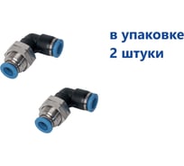 Фитинг пневматический NBPT PLM 04, 2 шт 804169