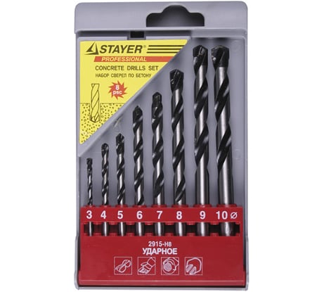 Набор сверл ударных по бетону 8 шт. (3 - 10 мм) "Профи" Stayer 2915-H8