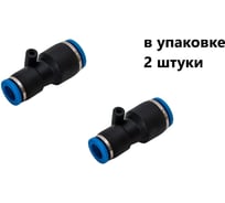 Фитинг пневматический NBPT PG 04-10, 2 шт 803858