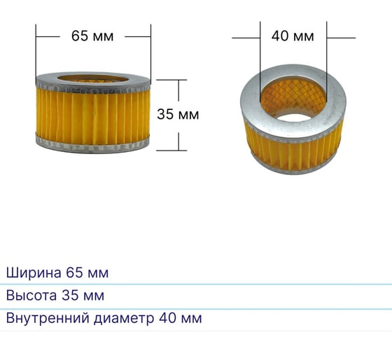 Картридж фильтра FB-1 ЭнергоРесурс 9909029