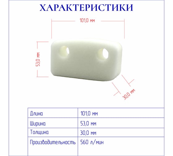 Картридж фильтра для LB30/LB40 ЭнергоРесурс 0301023