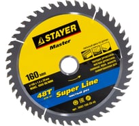 Диск пильный по дереву (160х20 мм; 48Т) "Super-Line" Stayer 3682-160-20-48