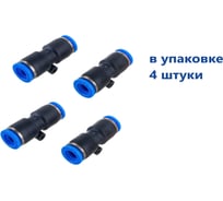 Фитинг пневматический NBPT PUC 07, 4 шт 804060