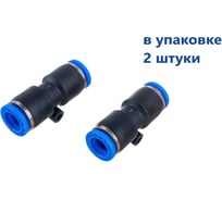 Фитинг пневматический NBPT PUC 11, 2 шт 804077