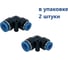 Фитинг пневматический NBPT PUL 12-10, 2 шт 804053 1