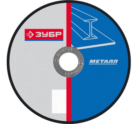 Круг шлифовальный по металлу (125х22.2 мм) Зубр 36204-125-6.0