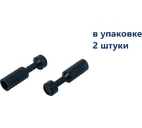 Фитинг-заглушка пневматический NBPT РР 16, 2 шт 804091