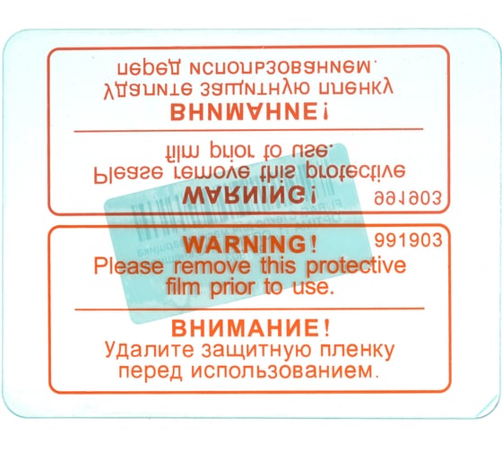 Стекло внешнее для маски сварщика Optima 9-13 VISOR Fubag 991903