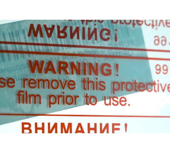 Стекло внешнее для маски сварщика Optima 9-13 VISOR Fubag 991903