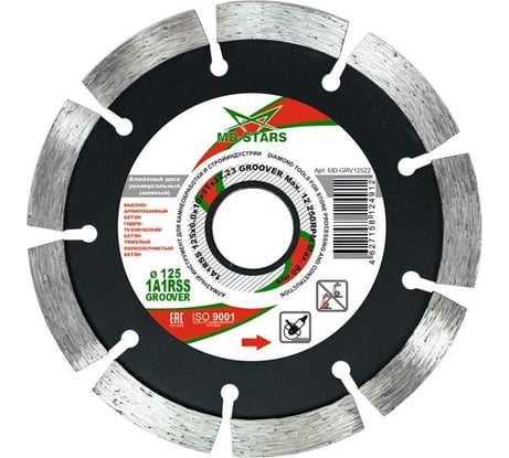 Диск алмазный 1A1RSS GROOVER (125х6х10х22.23 мм; 9T) MD-STARS MD-GRV12522