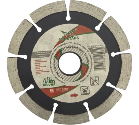 Диск алмазный 1A1RSS GROOVER (125х6х10х22.23 мм; 9T) MD-STARS MD-GRV12522 1