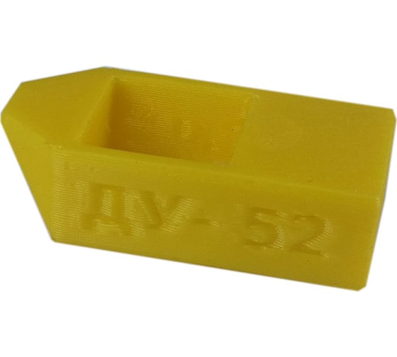 Упор дополнительный 16 мм ЧЕРОН ДУ-52 1