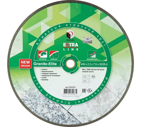 Диск алмазный отрезной сплошной Diam 400x2,2x7.5x32/25,4 Гранит-Элит, серия Экстра (Гранит, Керамогранит) 000220