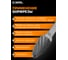 Борфреза твердосплавная тип F Diamond Industrial 12 х 25 мм S=6 мм параболическая DIDBFF1225 9